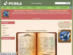 Sites similar to repka.su