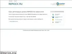 Sites similar to repkick.ru