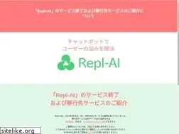 Sites similar to repl-ai.jp