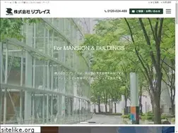 Sites similar to replace.co.jp