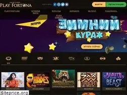 Sites similar to replay-fortuna.click