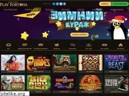 Sites similar to replayfortuna1.com