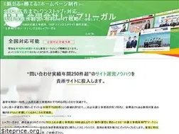 Sites similar to replegal.net