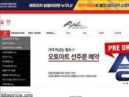 Sites similar to replicas.co.kr