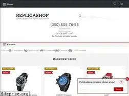 Sites similar to replicashop.com.ua