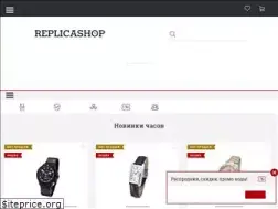 Sites similar to replicashop1.com.ua