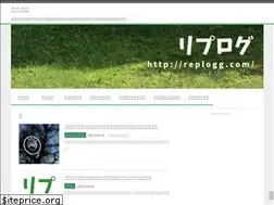 Sites similar to replogg.com