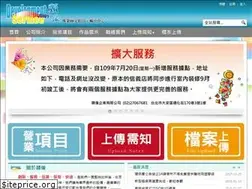 Sites similar to replot.com.tw