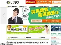 Sites similar to replus-corp.jp