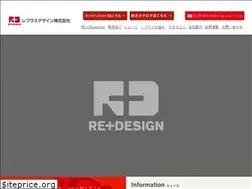 Sites similar to replus-d.co.jp