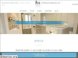Sites similar to replus-dc.com