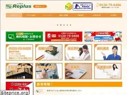 Sites similar to replus-gaiheki.com