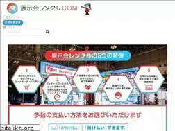 Sites similar to replus-rental.com