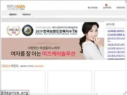 Sites similar to replyalba.co.kr