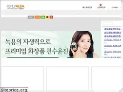 Sites similar to replyalba.com