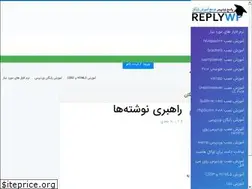 Sites similar to replywp.com