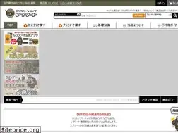 Sites similar to repmart.jp