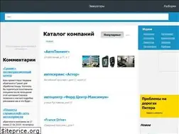 Sites similar to repmy.ru