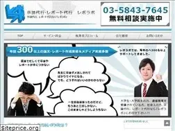 Sites similar to repolabo.net