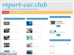 Sites similar to report-car.club