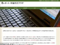 Sites similar to report-support.net