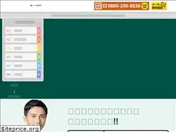 Sites similar to report-tantei.co.jp