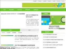 Sites similar to report.iresearch.cn