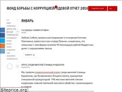 Sites similar to report2016.fbk.info