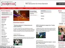 Sites similar to reportage.com.ua