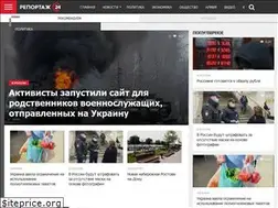Sites similar to reportage24.ru