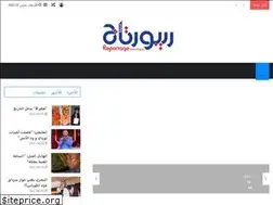 Sites similar to reportagesd.net