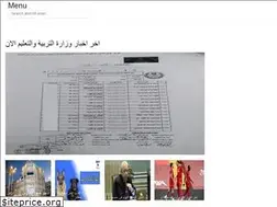 Sites similar to reportarabi.web.app