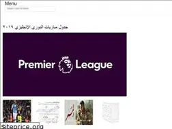 Sites similar to reportarabica.web.app
