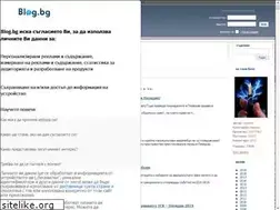 Sites similar to reporter.blog.bg