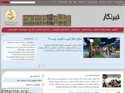 Sites similar to reporter.ir