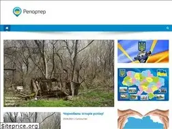 Sites similar to reporter.zt.ua