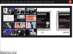 Sites similar to reporter1.ir