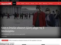 Sites similar to reporter24.gr