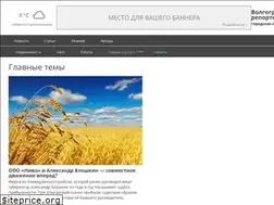 Sites similar to reporter34.ru