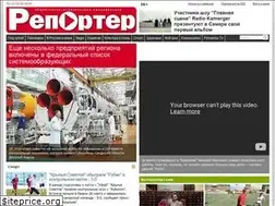 Sites similar to reporter63.ru