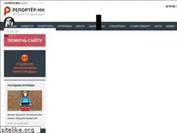 Sites similar to reporternn.ru