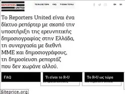 Sites similar to reportersunited.gr