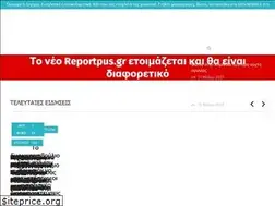 Sites similar to reportplus.gr