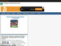 Sites similar to reportsport.ru