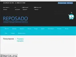 Sites similar to reposado.com.ua