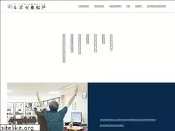 Sites similar to reposer-higashimatsudo.com