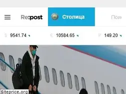 Sites similar to repost.uz