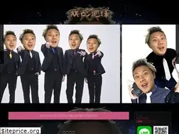 Sites similar to represent-the-earth.jp