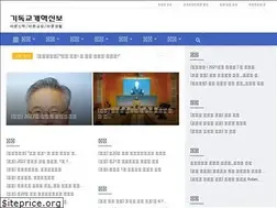Sites similar to repress.kr