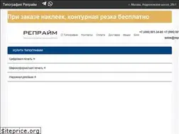 Sites similar to reprime.ru